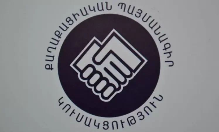 ՔՊ-ն հայտնվել է խաղից դուրս վիճակում․«Հրապարակ»
