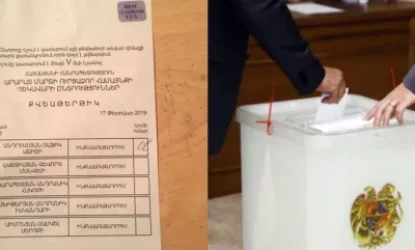 ԼՈՒՍԱՆԿԱՐ. Անվավեր քվեաթերթիկը վավեր է ճանաչվել. Ահազանգ