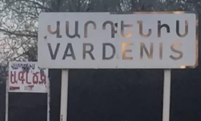 Փակել են ճանապարհը, որպեսզի քվեատուփերն ու արձանագրությունները չհանեն քաղաքից դուրս․ ArmLur