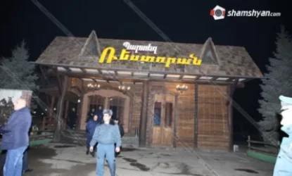 «Պարտեզ» ռեստորանի  մոտ տեղի ունեցած զինված միջադեպի առթիվ 17 անձի մեղադրանք է առաջադրվել
