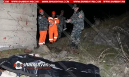 Նոր մանրամասներ․ Կոտայքի մարզում երիտասարդը ավտոմեքենան կայանել է կամրջի վրա և իրեն ցած նետել