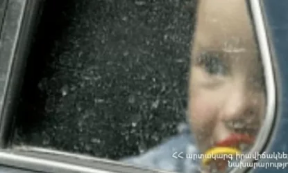 Փրկարարներն ավտոմեքենաից դուրս են բերել ներսում արգելափակված երեխային