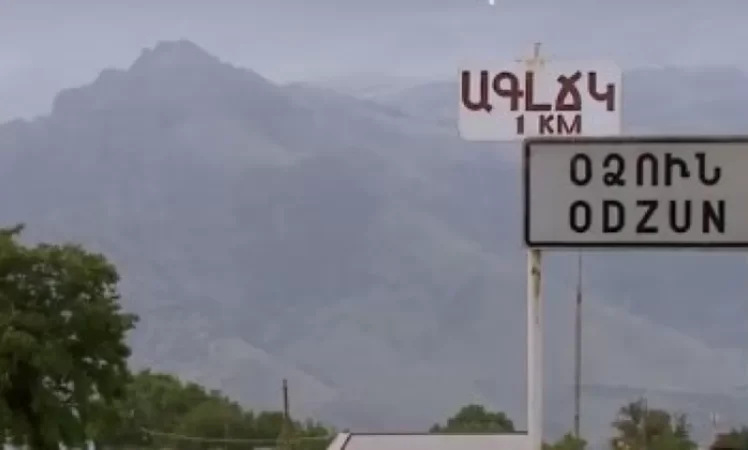 3.5 մլն դրամի յուրացում Օձունի համայնքապետարանում