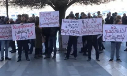 Բողոքի ակցիա․100 000 դրամի փոխարեն 6 մլն պետական տուրք գրավատների, տարադրամի փոխանակման կետերի համար