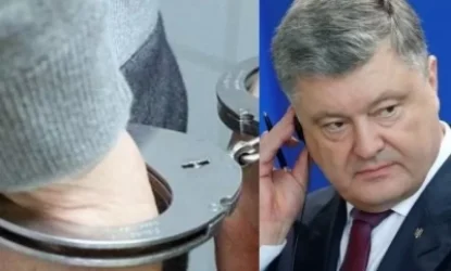 Կիևում ՀՀ քաղաքացի է ձերբակալվել, Պորոշենկոյի վարչակազմի աշխատակցի վրա հարձակվելու մեղադրանքովԿիևում ՀՀ քաղաքացի է ձերբակալվել Պորոշենկոյի վարչակազմի աշխատակցի վրա հարձակվելու մեղադրանքով