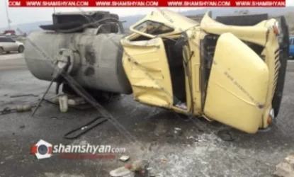 Արագածոտնի մարզում բենզատարը կողաշրջվել է. առկա է բենզինի արտահոսք