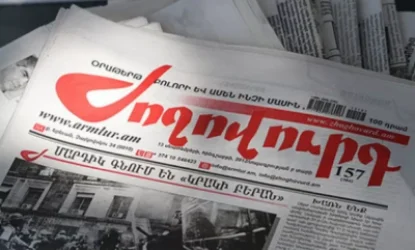 ՀՔԾ-ն գրություն է ուղարկել «Ժողովուրդ» օրաթերթ