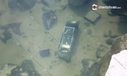 Թալանված վճարային տերմինալը հայտնաբերվել է Թոխմախի «Աղի Լճեր»-ում