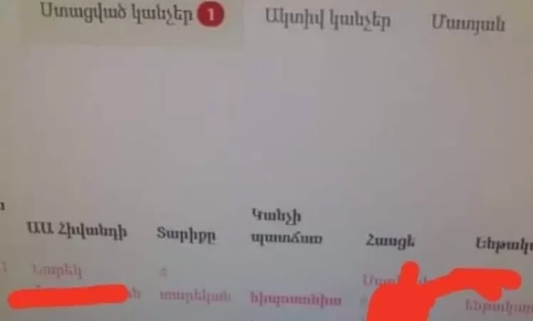4-ամյա Նարեկի մոտ ճնշման անկում էր. «Վրիպակ» N2. «Շտապբուժօգնության» նախկին աշխատակցի նոր գրառումը