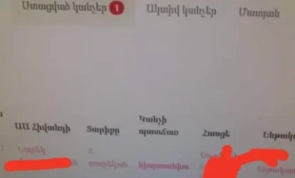 4-ամյա Նարեկի մոտ ճնշման անկում էր. «Վրիպակ» N2. «Շտապբուժօգնության» նախկին աշխատակցի նոր գրառումը