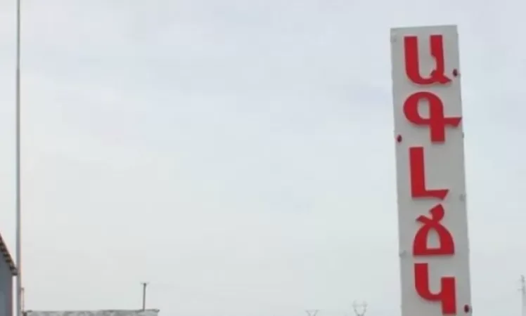 Ավտոմեքենաների սեղմված գազը զգալի թանկացել է. «Ժողովուրդ»