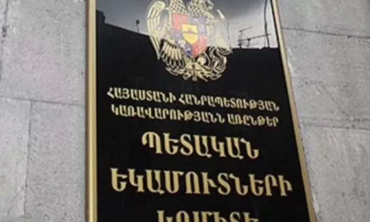 ՊԵԿ-ը` էլեկտրոնային փոստի հասցեներ տրամադրելու մասին