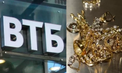 Խոշոր խարդախություններ՝ ՎՏԲ բանկի Սիսիանի մասնաճյուղում․ Բացահայտում