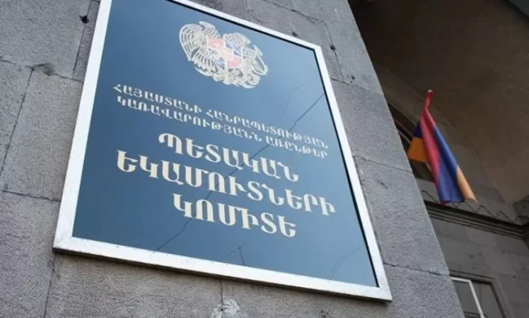 ՊԵԿ-ում էլի բերանբացություն են արել. նոր բացահայտում. «Ժամանակ»