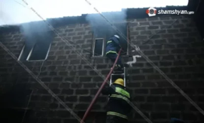 Խոշոր հրդեհ Երևանոի կահույքի արտադրամասերից մեկում. Հայտարարվել է վտանգավորության «Բիս» 1 աստիճան