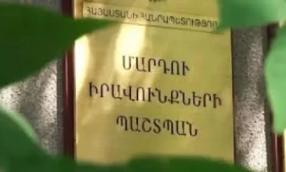 ՄԻՊ-ից այցելել են #SutNikol նախաձեռնության՝ բերման ենթարկված համակարգողներին