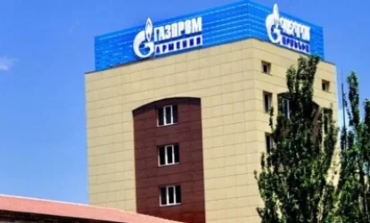 «Գազպրոմ Արմենիայում»  տեսուչներին կկրճատեն. բողոքի նոր ալիք. Ժողովուրդ