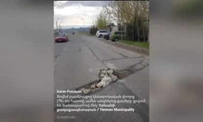 Բարև, փոս. Բագրևանդ փողոց