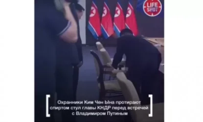 ՏԵՍԱՆՅՈՒԹ․ Պուտինի հետ հանդիպումից առաջ Կիմ Չեն Ընի աթոռը սպիրտով մաքրել են