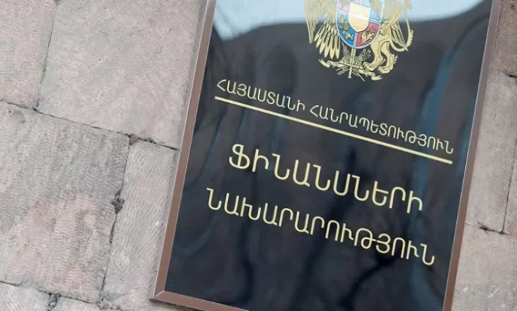 Ֆինանսների նախարարության  պարզաբանումը  «Ո՞ւր է բյուջեի 900 մլն դոլարը» հրապարակման վերաբերյալ