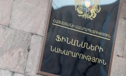 Ֆինանսների նախարարության  պարզաբանումը  «Ո՞ւր է բյուջեի 900 մլն դոլարը» հրապարակման վերաբերյալ
