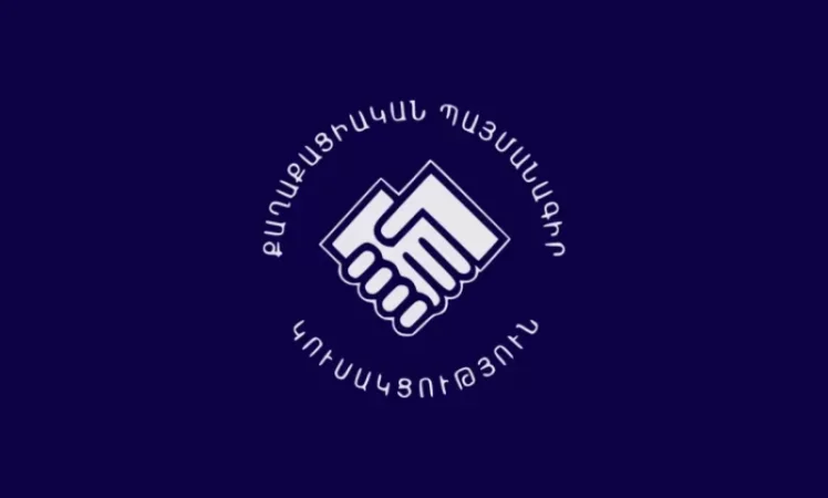 ՔՊ-ն փակ նիստ է անցկացնում