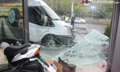 Խոշոր ավտովթար. մեքենան բախվել մեկ այլ մեքենայի ապա խանութի հսկայական ապակիներին