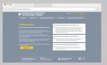 ՏԵՍԱՆՅՈՒԹ. Հնարավոր կլինի հանցագործության մասին անանուն հաղորդումներ ներկայացնել