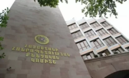 ՊՆ-ն  պետությանը պատճառել է 51.5 մլն դրամի վնաս. ՔԿ