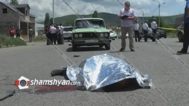 Կոտայքի մարզում «06»-ով վրաերթի է ենթարկել 2 հետիոտնի. մեկը տեղում մահացել է