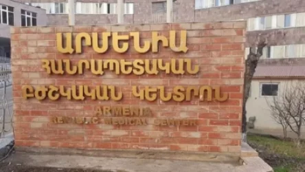 Տղամարդը հայհոյել ու հարվածել է հիվանդանոցի աշխատակիցներին. Միջադեպ «Արմենիա» ԲԿ-ում