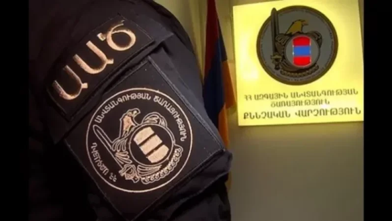 Կաշառք վերցնելու համար սոցապ ծառայության պաշտոնատար անձ է կալանավորվել. ԱԱԾ