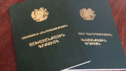 Աշխատանքային գրքույկները թվայնացվում են