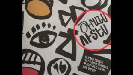 Մեկից գրեիք էլի ,էլ ծիրանս որն է...