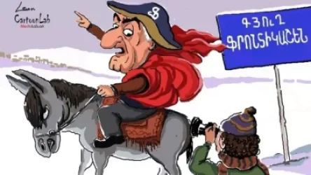 18 փողոցներից բացի, գյուղում կա Ֆրոնտիկ Թևոսյանի անվան արվեստի դպրոց. մարզպետ