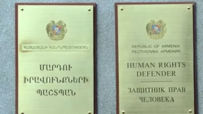 ՄԻՊ-ի ևս մեկ աշխատանքային խումբ ոստիկանությունում է՝ տեսակցելու բերման ենթարկվածներին