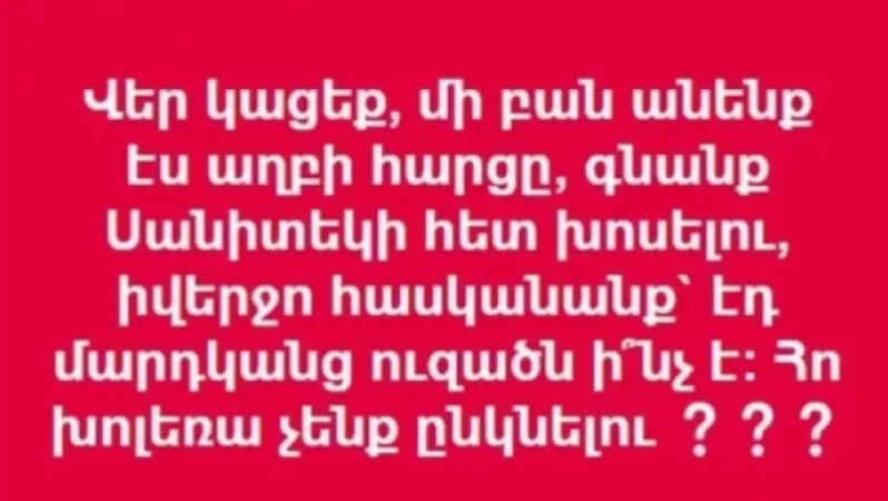 «Հո խոլեռա չե՞նք ընկնելու». երևանցիները՝ աղբի խնդրի մասին