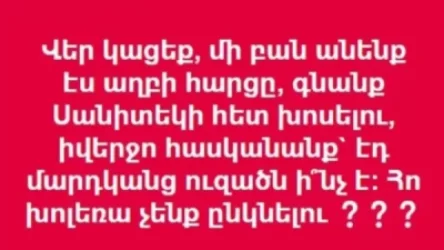 «Հո խոլեռա չե՞նք ընկնելու». երևանցիները՝ աղբի խնդրի մասին