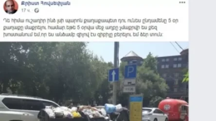 Ուշադիր ինձ լսի պարոն քաղաքապետ. Քրիստ Հովսեփյան