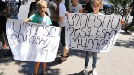 ՏԵՍԱՆՅՈՒԹ. Բողոքի ակցիա` ՀԱՕԿ-ի դիմաց. Սպորտը կոռուպցիա է. Hraparak.am