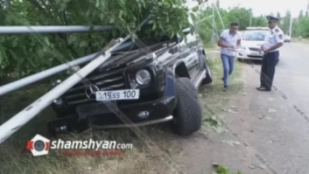 Արագածոտնի մարզում Mercedes G-500 մակնիշի մեքենան բախվել քարերին, մխրճվել էլեկտրասյան ու գազատար խողովակի մեջ