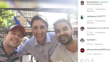 ՏԵՍԱՆՅՈՒԹ. Կանադայի վարչապետը նույնասեռականների համար նախատեսված բար է այցելել