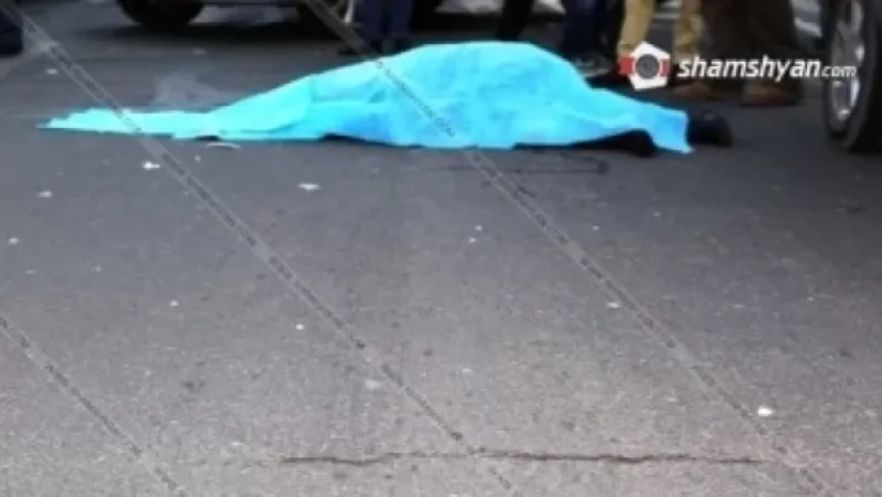 «ԳԱԶել»-ով վրաերթի է ենթարկել 3-ամյա երեխայի․ վերջինս տեղում մահացել է