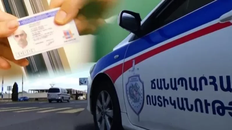 Արդյո՞ք վարորդական իրավունքի գործողության ժամկետի երկարաձգման կարգի փոփոխություն է սպասվում