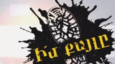 «Իմ Քայլ»-ի ավելի քան 30 պատգամավոր դեմ է հանքի շահագործմանը. «Հրապարակ»