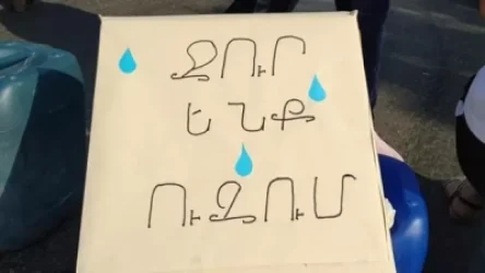 ՄԻՊ-ը քայլեր է ձեռնարկում Արճիս գյուղում խմելու ջրի բացակայության հարցով