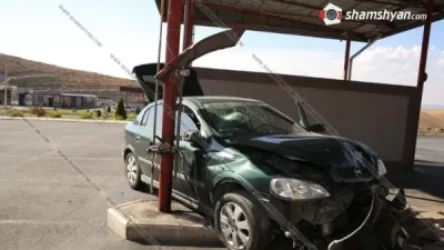 ԲԱՑԱՌԻԿ ՏԵՍԱՆՅՈՒԹ. Կոտայքի մարզում Opel-ը մխրճվում է գազալցակայանի լիցքավորող սարքի մեջ. SHAMSHYAN.com