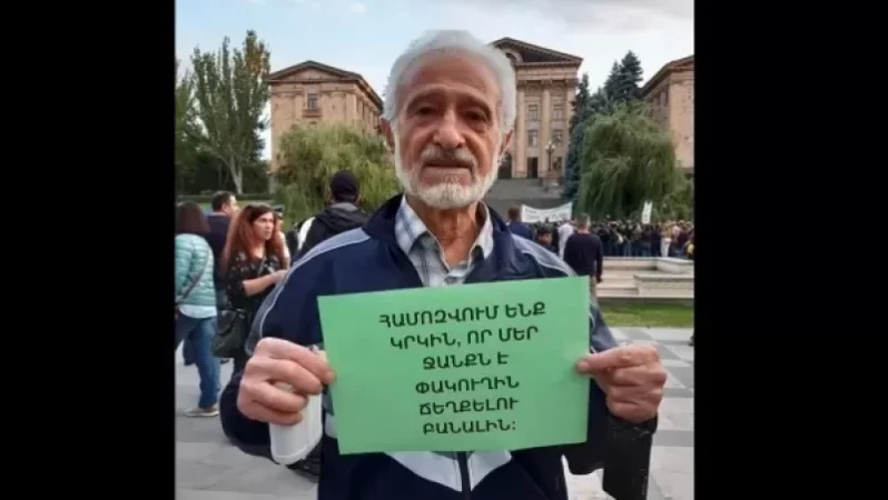 Նիկոլ Փաշինյանի հեղափոխական երգը՝ SaveAmulsar-ի վերափոխմամբ