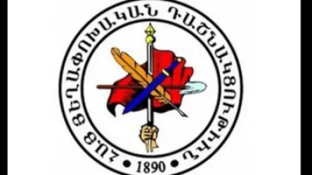 ՀՅԴ մասնագիտական հանձնախումբը՝ Ամուլսարի մասին