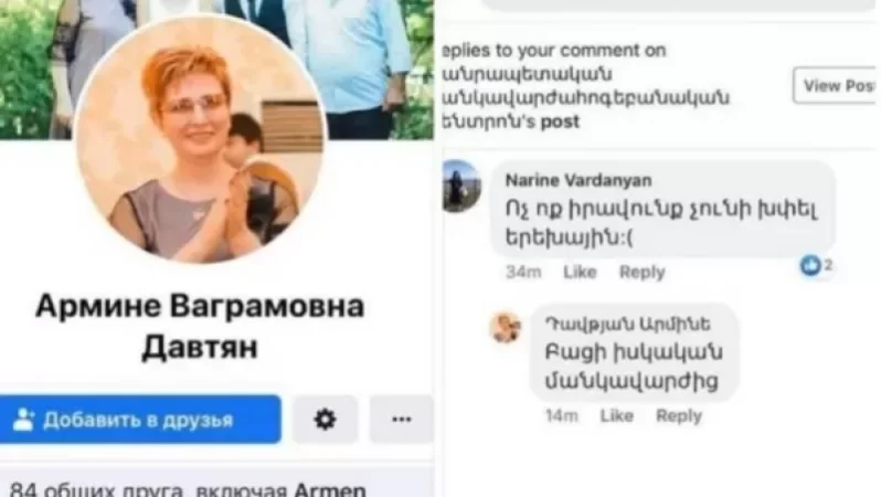 Երեխային կարող է խփել միայն իսկական մանկավարժը. Արմինե Դավթյանի հայտարարությունն ու արձագանքները